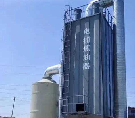 电捕焦油器是一种利用高压静电场分离工业废气中焦油雾滴和粉尘的环保设备