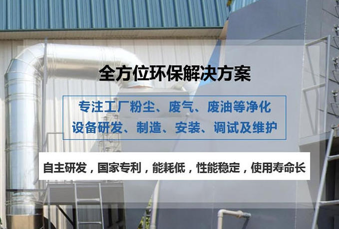 深耕环保领域 襄阳博慧打造高适配电捕焦油器标杆